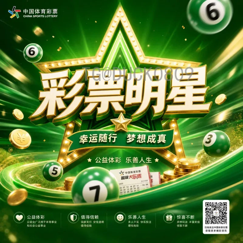 2026美加墨世界杯实力排名查询指南：热门球队与排名依据解析