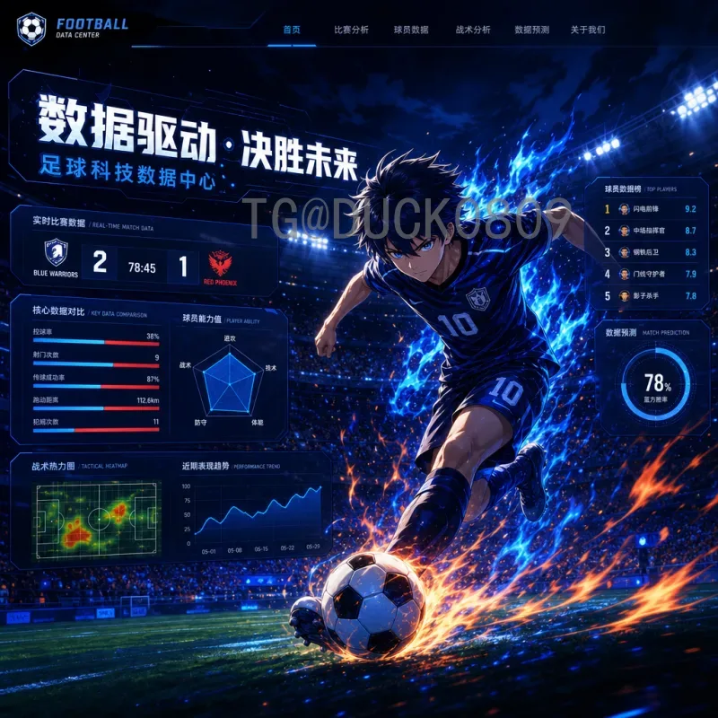 实时2026世界杯淘汰赛赛程查询指南：官方渠道与实用技巧
