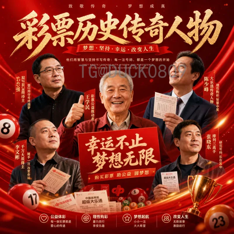 巴拉圭点球晋级：2010年世界杯八强之路的经典瞬间